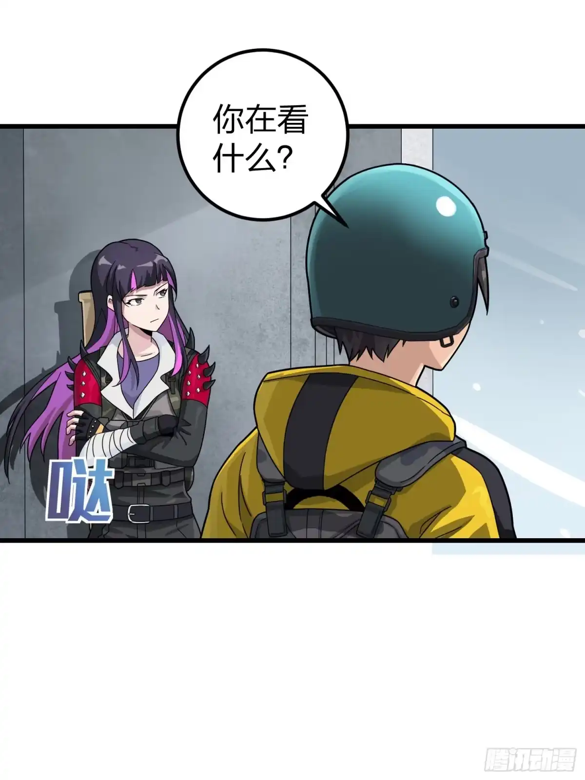 《和平精英：描边战神》63话.多面北斗 第65页