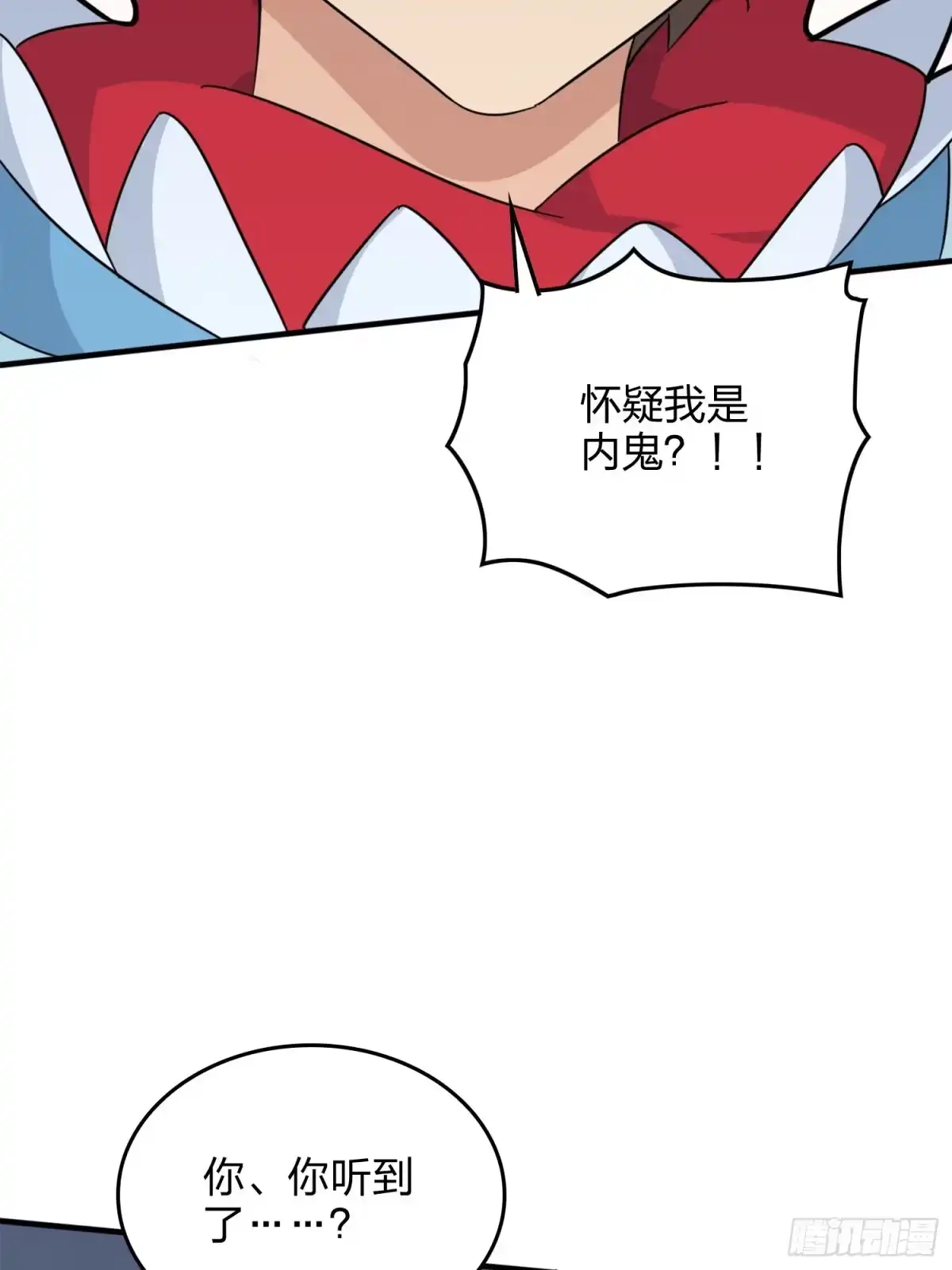 《和平精英：描边战神》64话.突袭 第100页