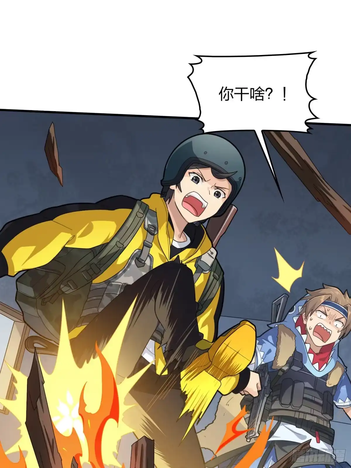 《和平精英：描边战神》64话.突袭 第47页