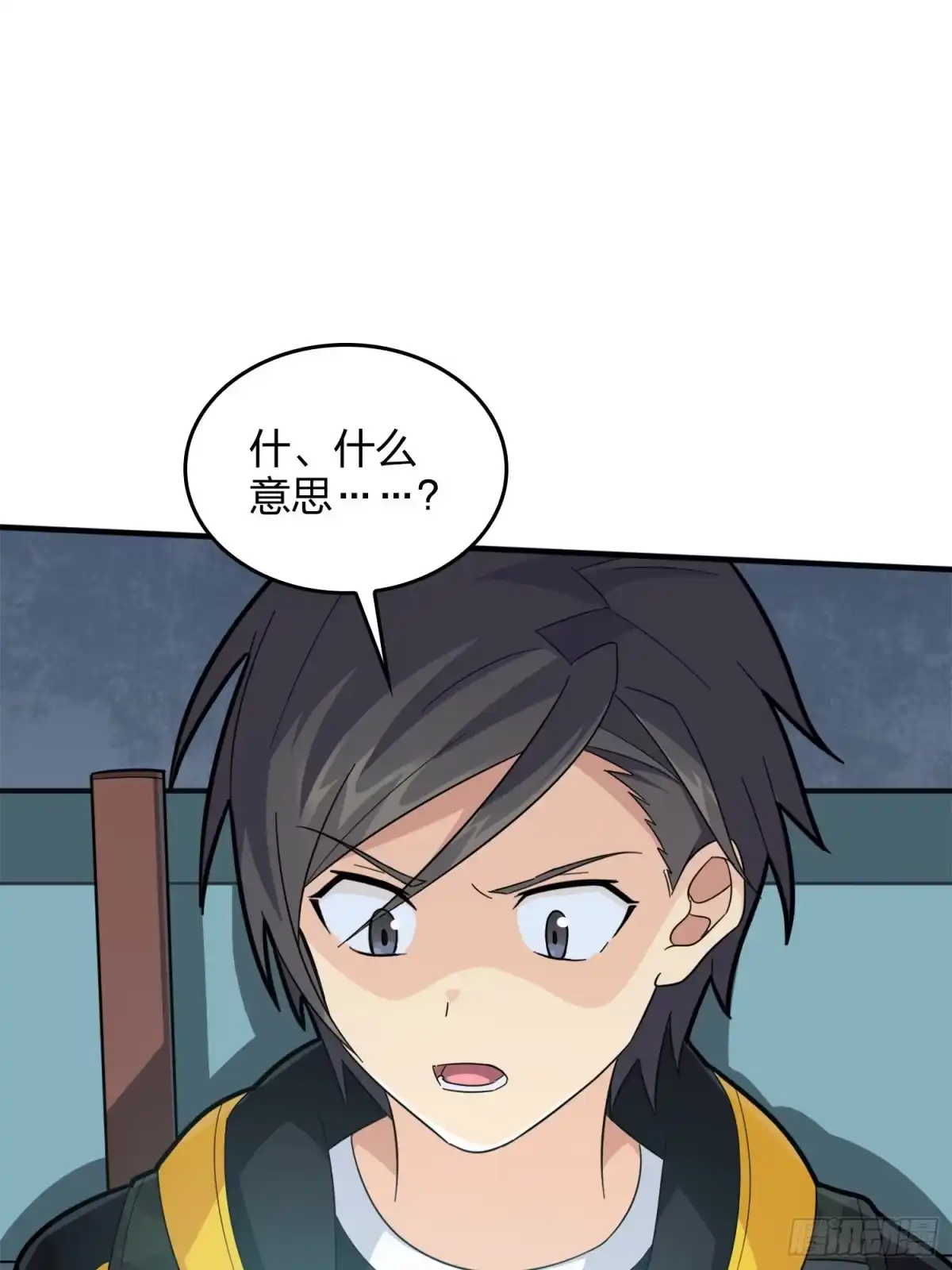 《和平精英：描边战神》64话.突袭 第79页