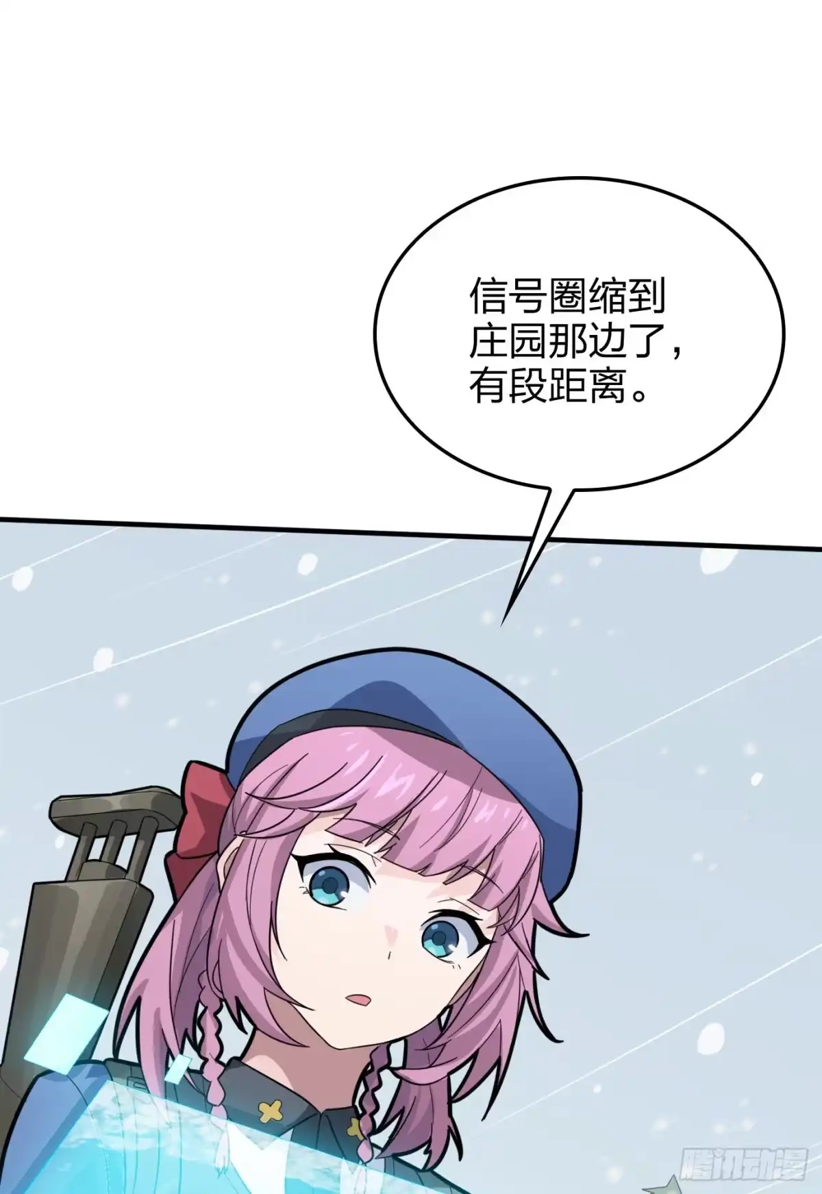 《和平精英：描边战神》64话.突袭 第22页