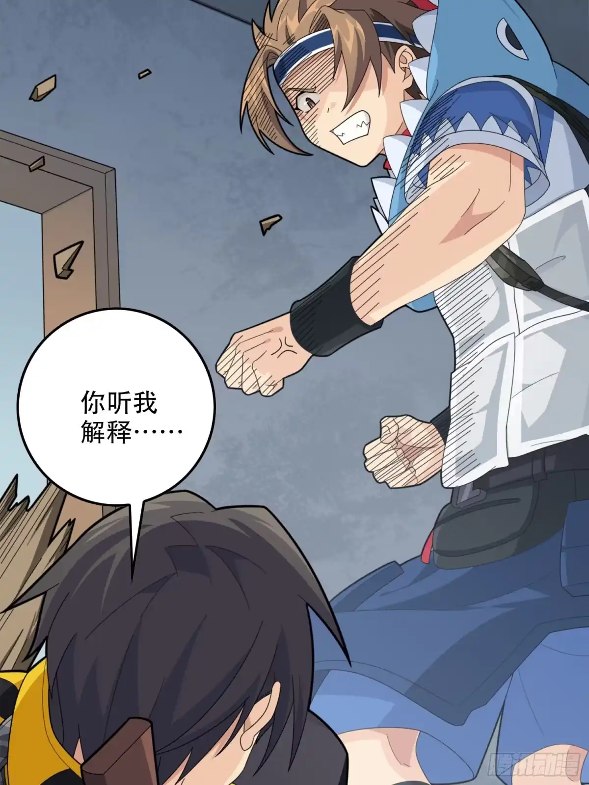 《和平精英：描边战神》64话.突袭 第107页
