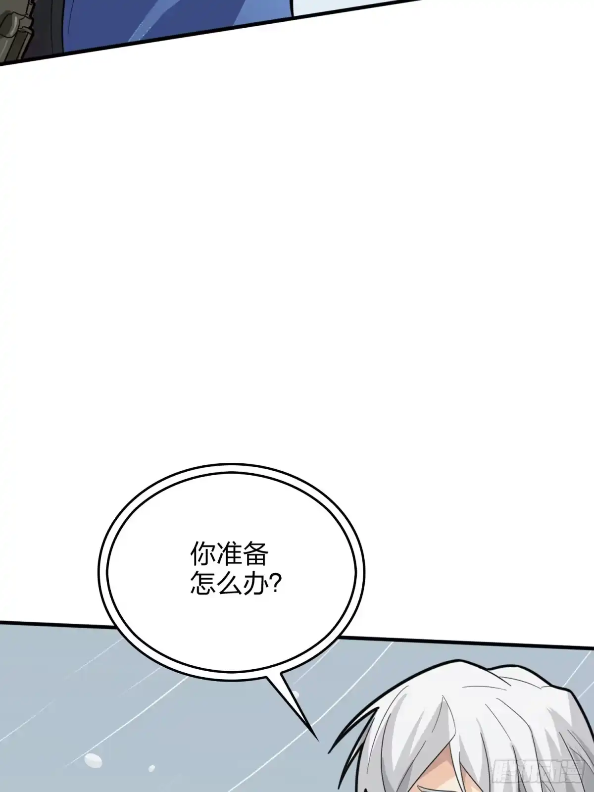 《和平精英：描边战神》64话.突袭 第10页