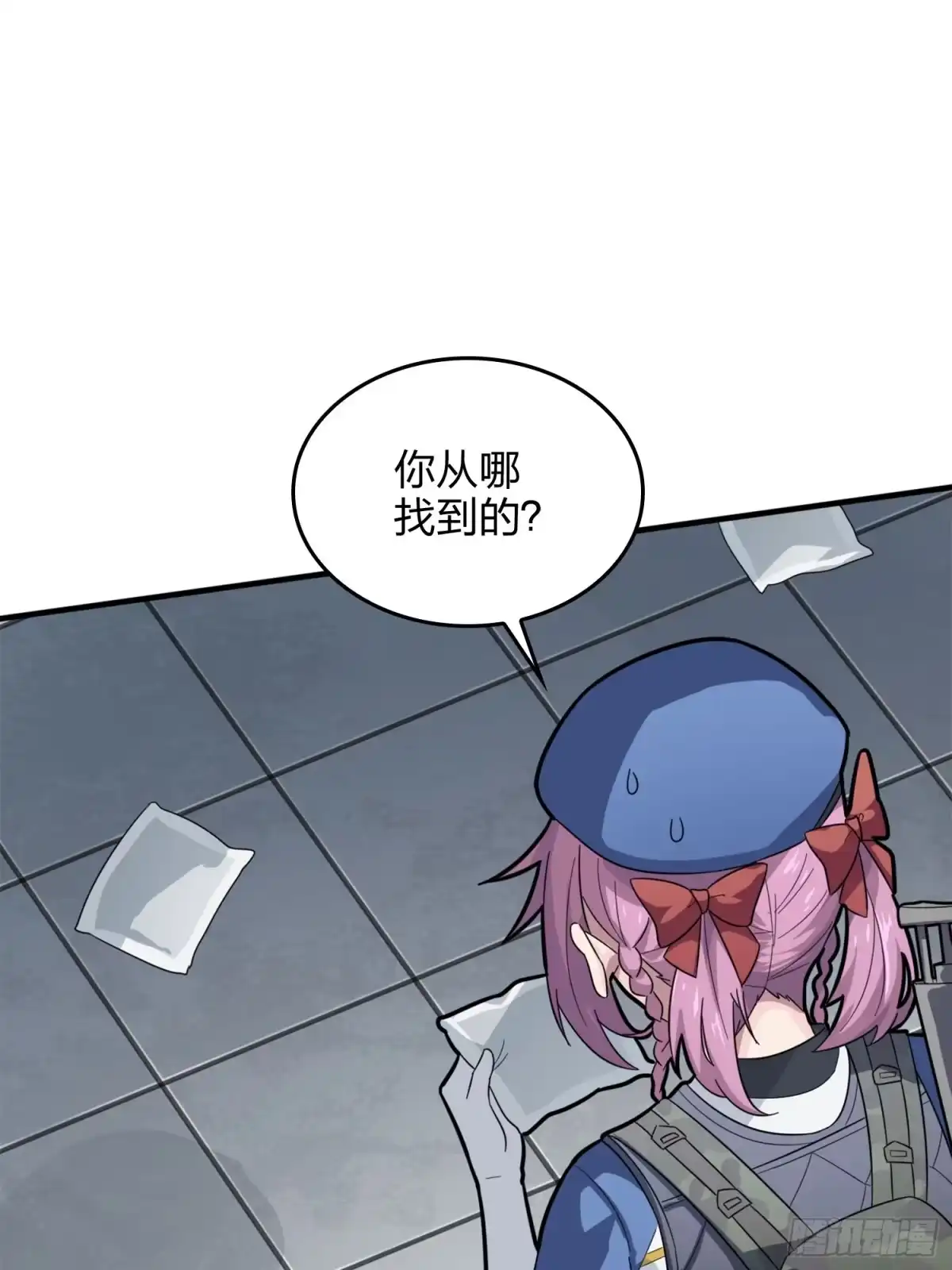 《和平精英：描边战神》64话.突袭 第57页
