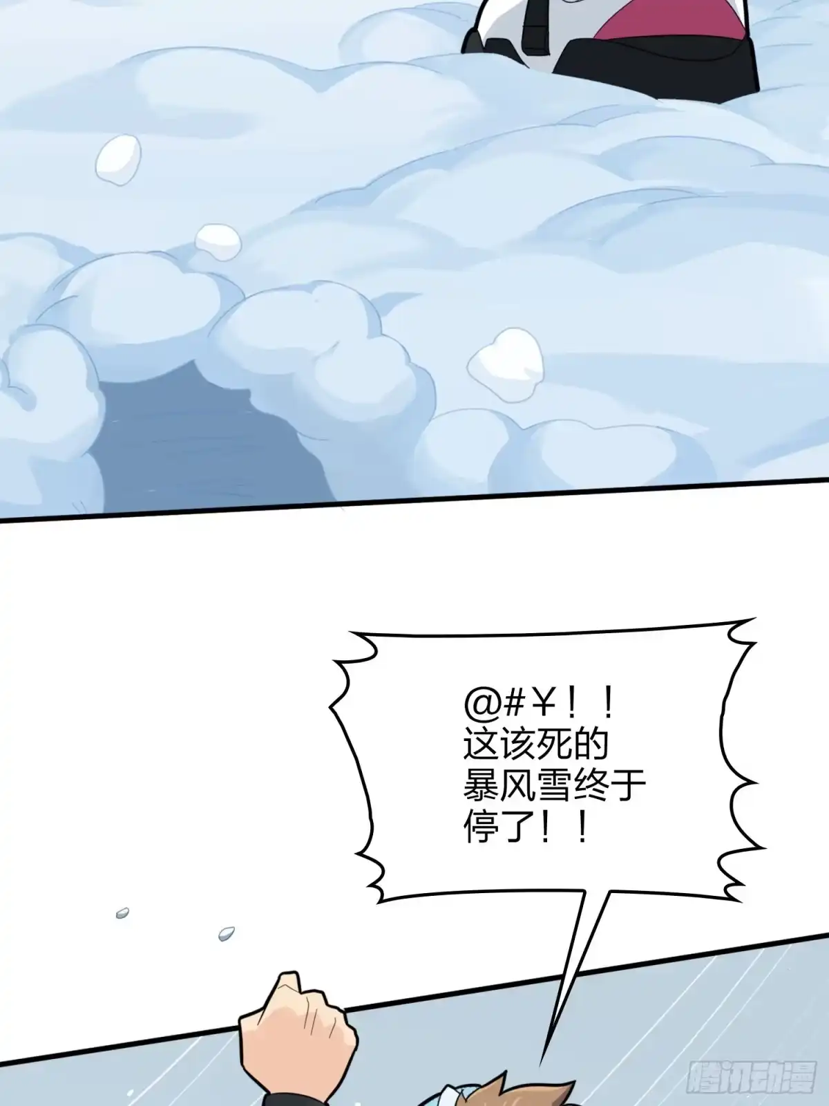 《和平精英：描边战神》64话.突袭 第3页