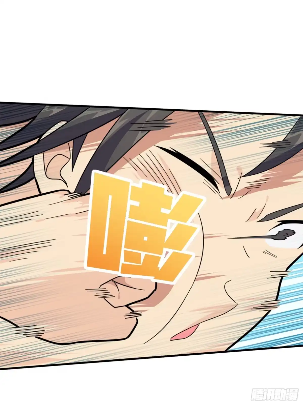 《和平精英：描边战神》64话.突袭 第102页