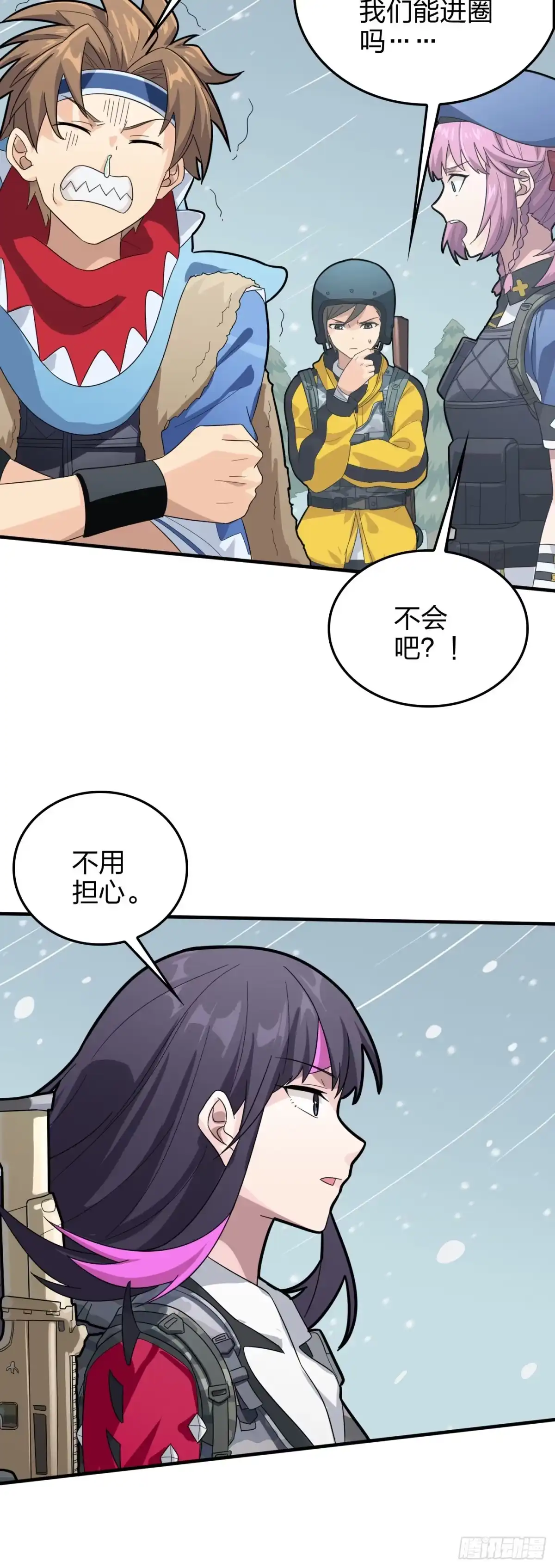 《和平精英：描边战神》64话.突袭 第28页