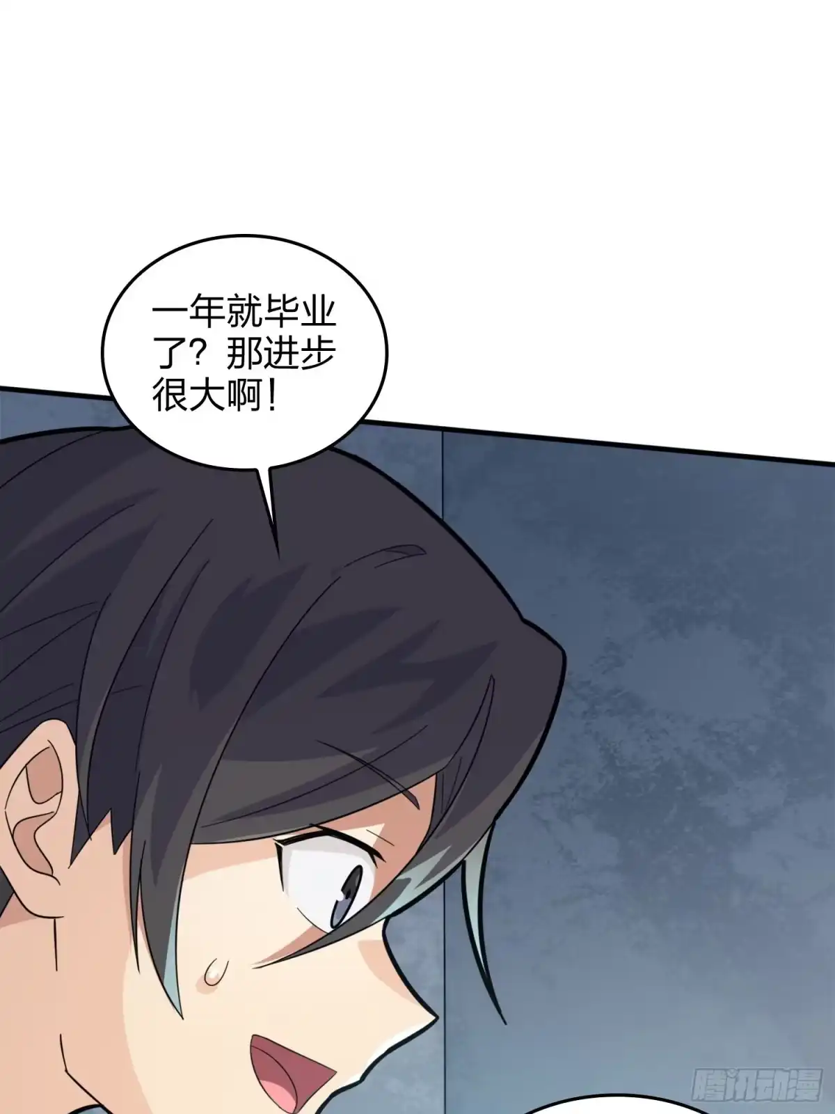 《和平精英：描边战神》64话.突袭 第85页
