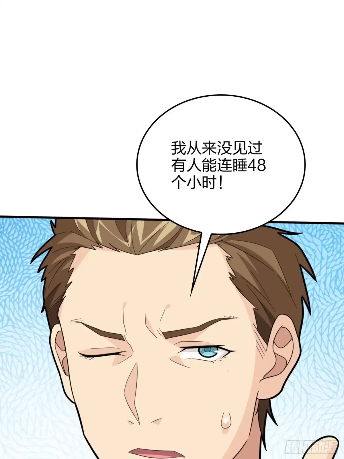 《和平精英：描边战神》64话.突袭 第90页