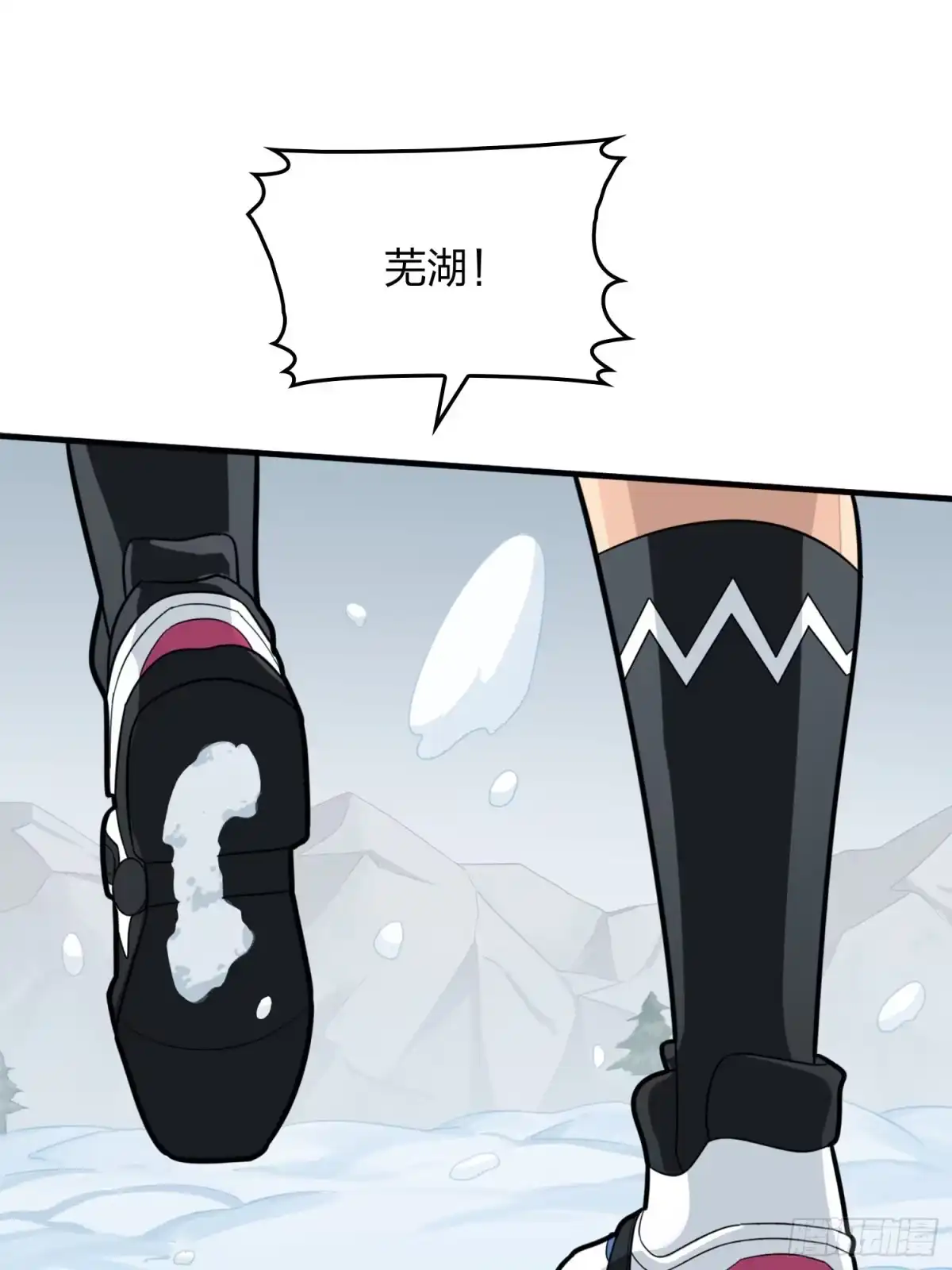 《和平精英：描边战神》64话.突袭 第2页
