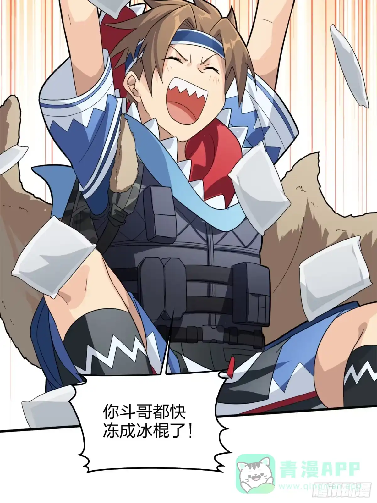 《和平精英：描边战神》64话.突袭 第56页