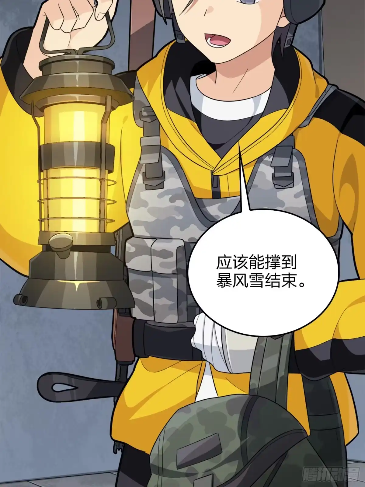 《和平精英：描边战神》64话.突袭 第65页