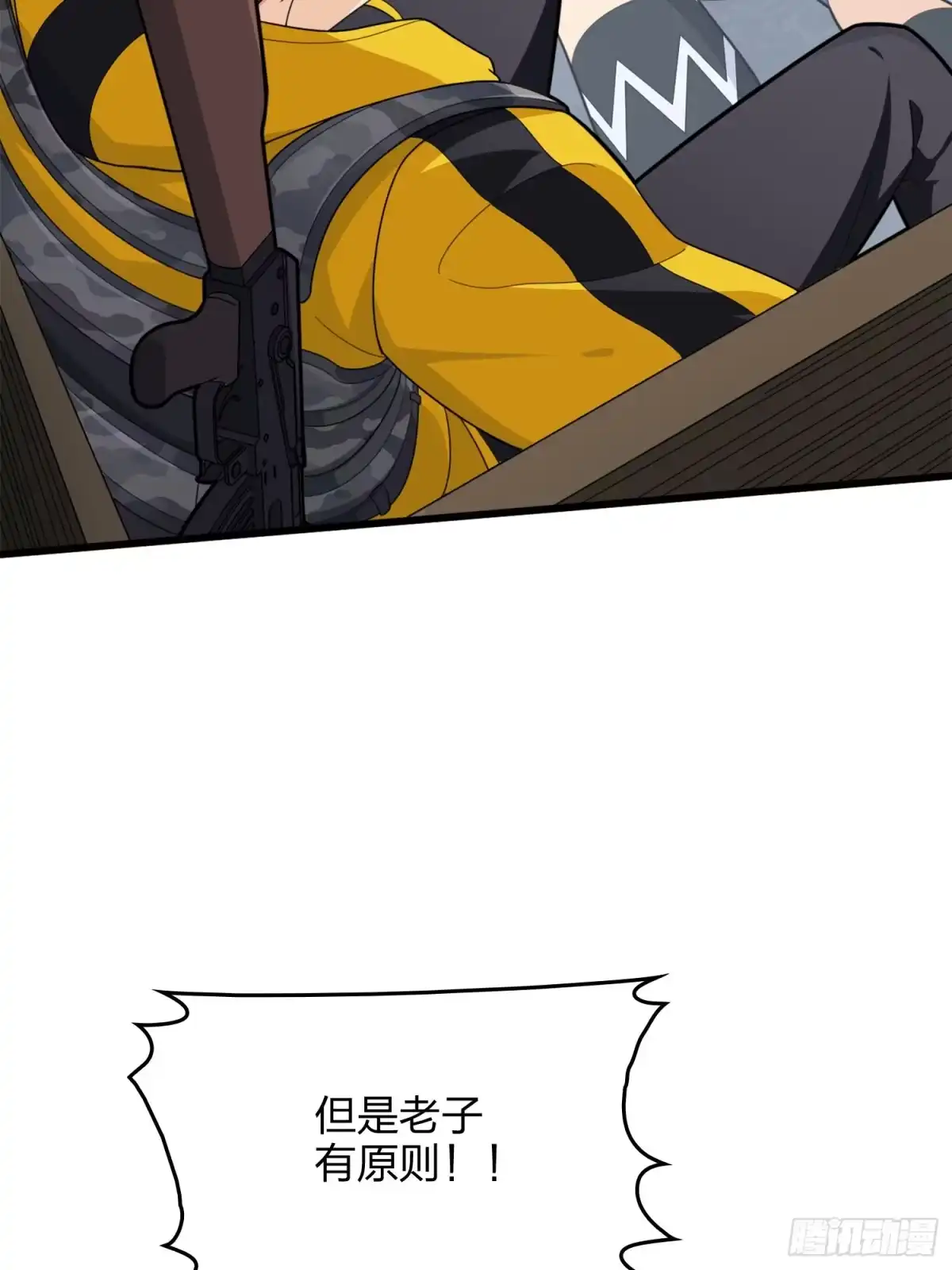 《和平精英：描边战神》64话.突袭 第108页