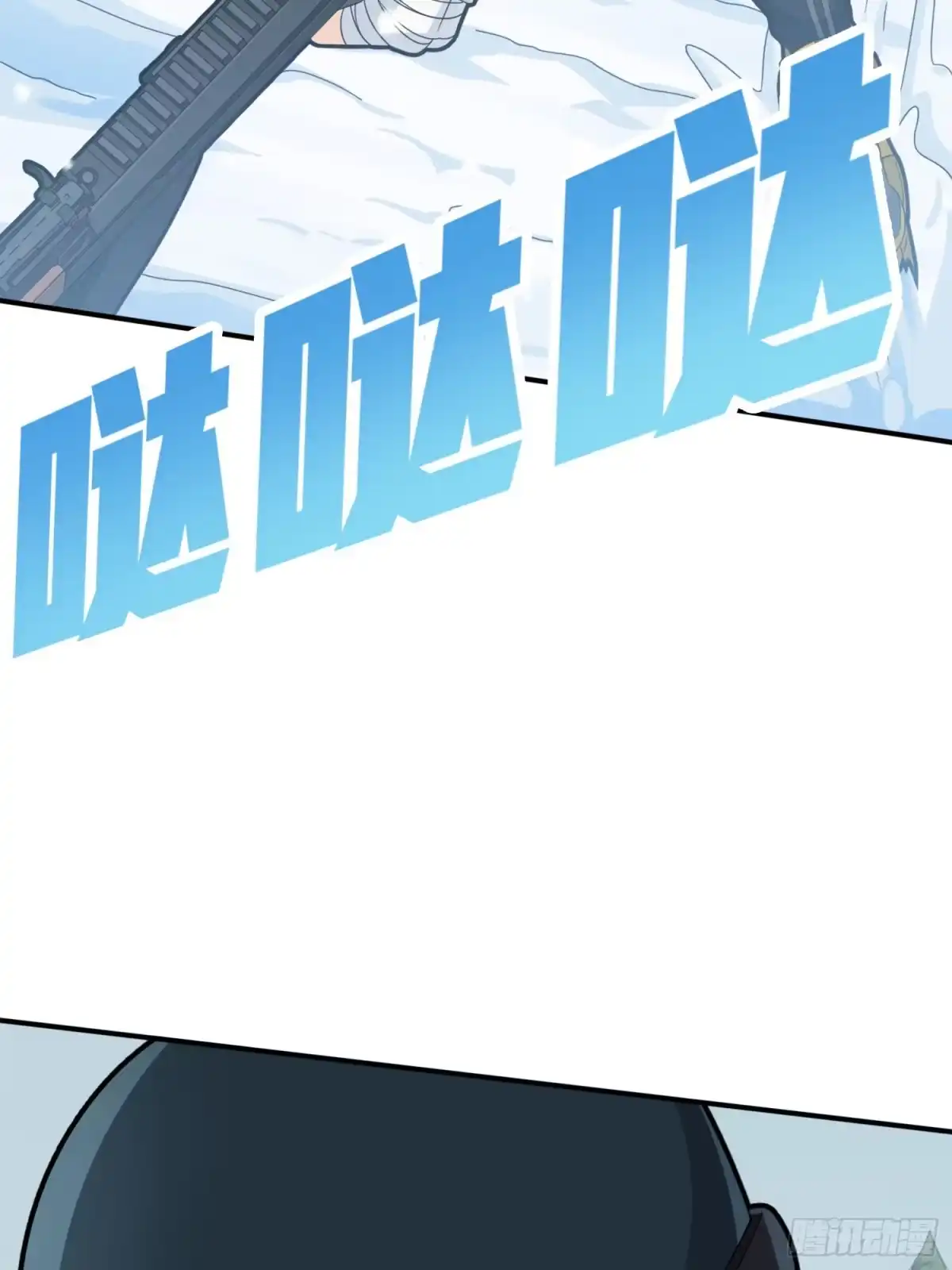 《和平精英：描边战神》65话.内外交困 第80页