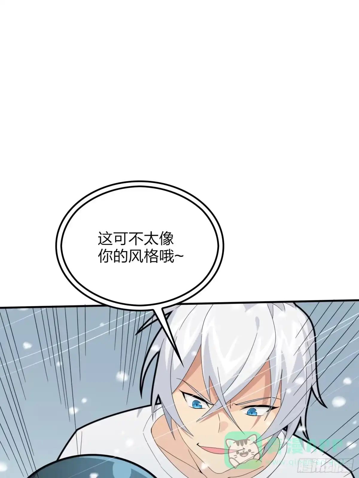 《和平精英：描边战神》65话.内外交困 第101页