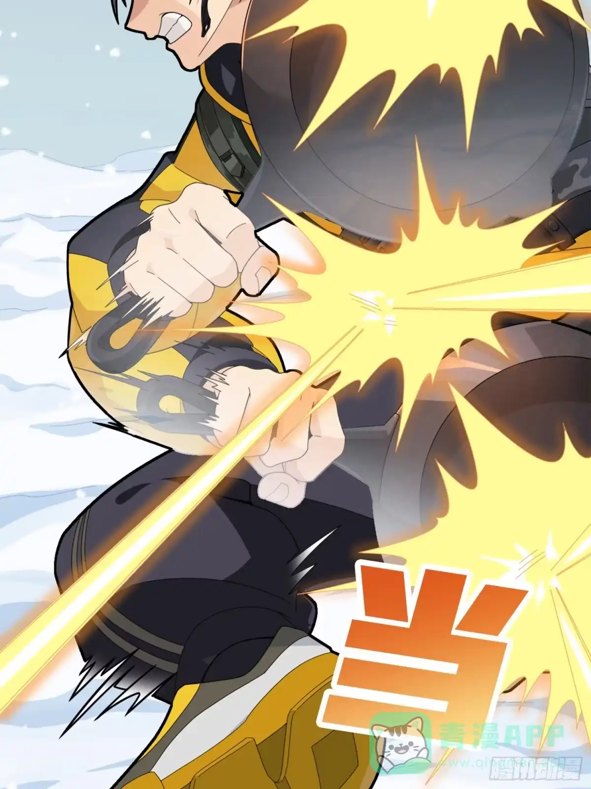 《和平精英：描边战神》65话.内外交困 第96页