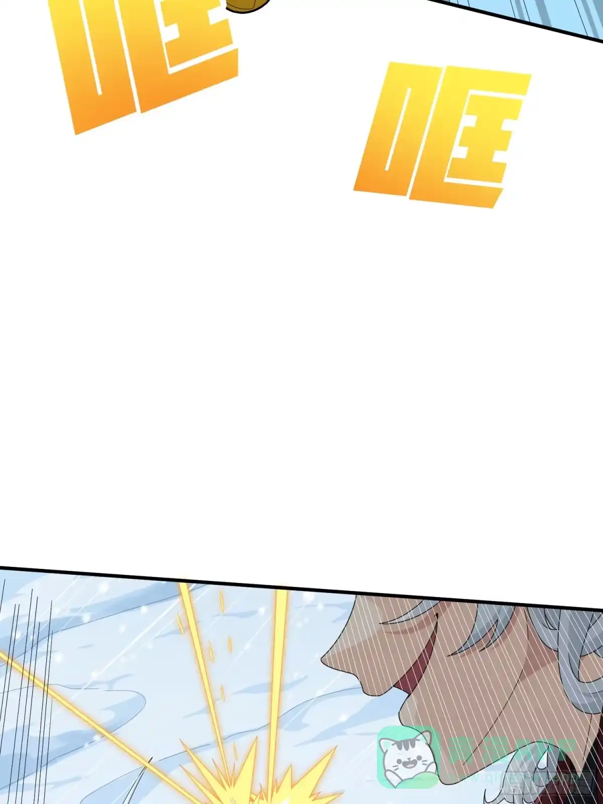 《和平精英：描边战神》65话.内外交困 第71页