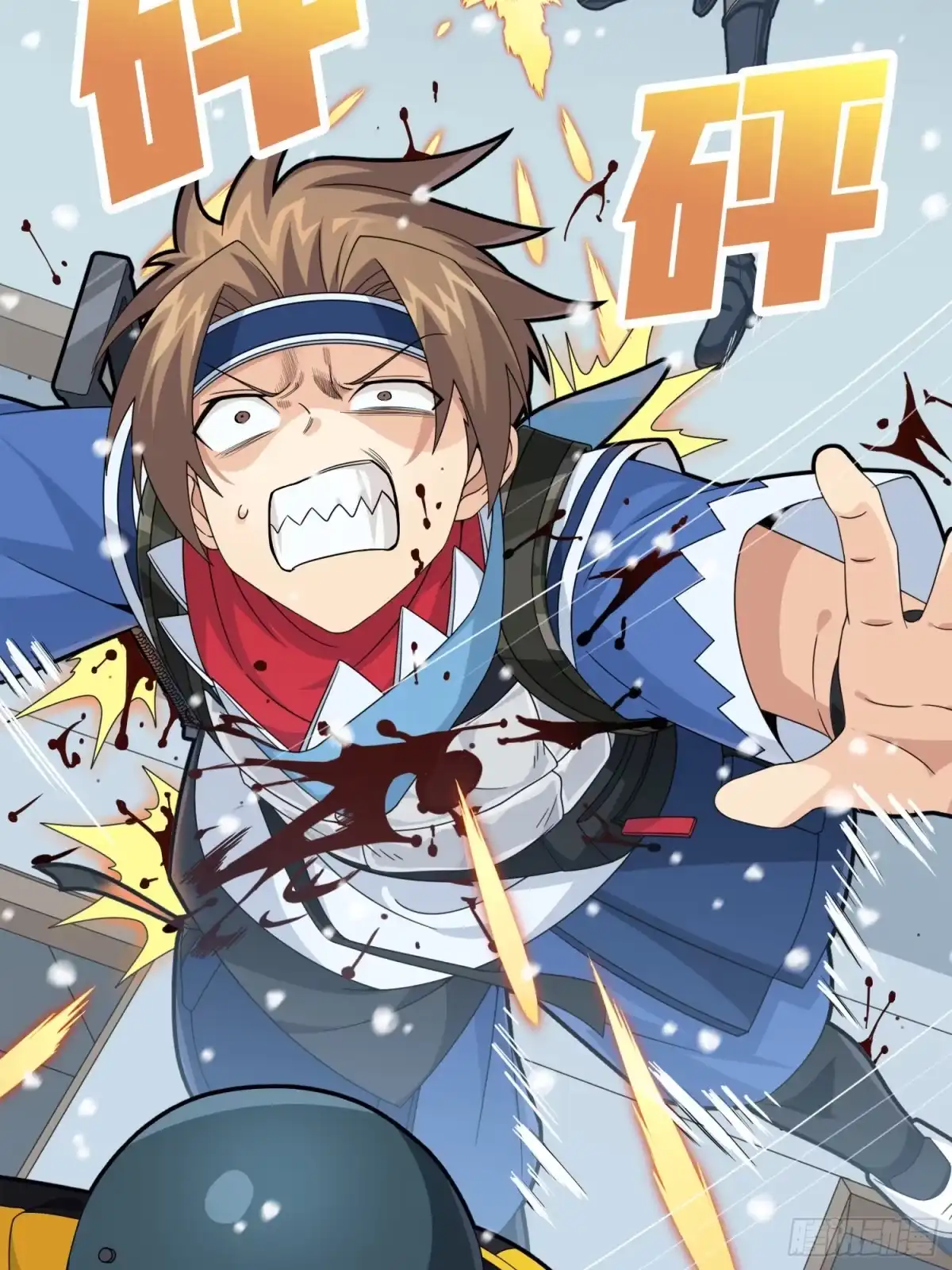 《和平精英：描边战神》65话.内外交困 第78页