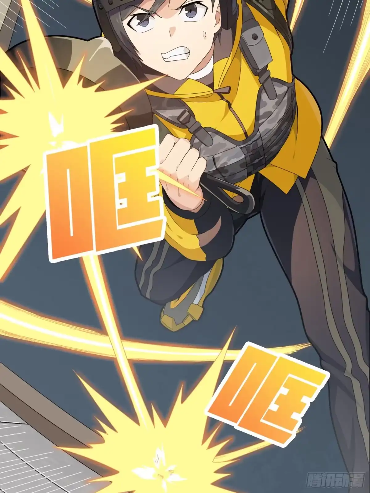 《和平精英：描边战神》65话.内外交困 第67页