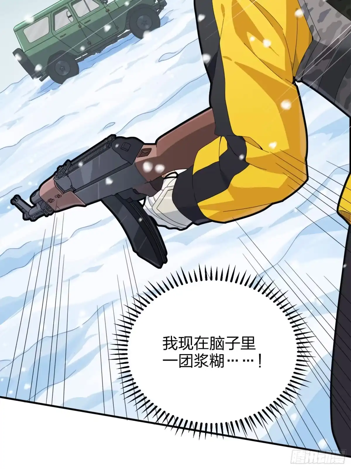《和平精英：描边战神》65话.内外交困 第100页
