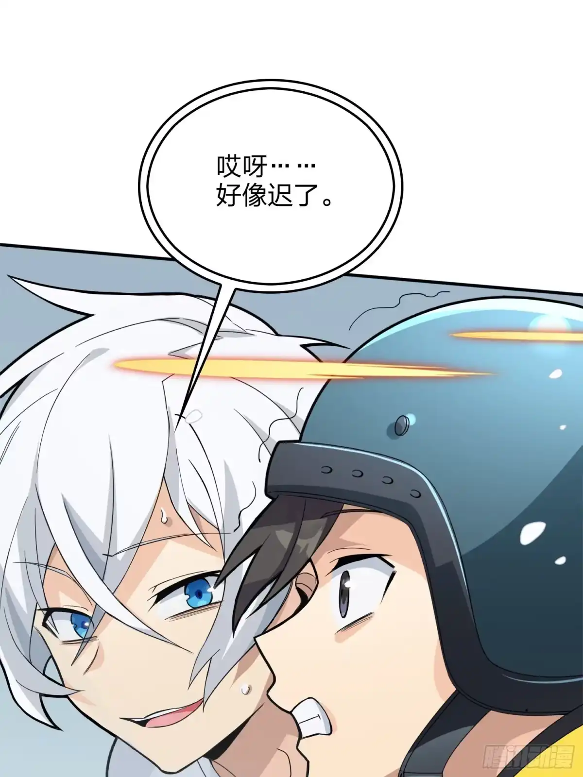 《和平精英：描边战神》65话.内外交困 第115页