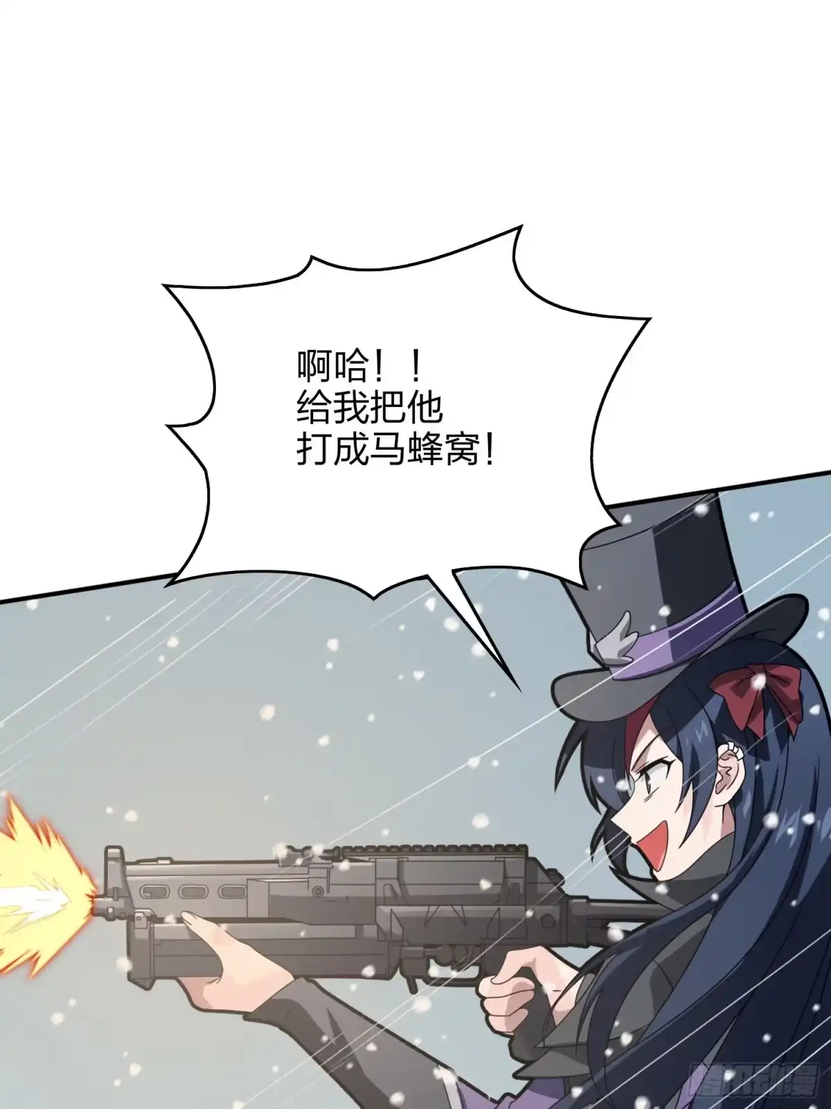 《和平精英：描边战神》65话.内外交困 第113页