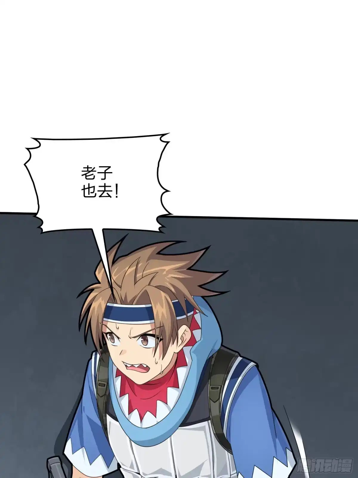 《和平精英：描边战神》65话.内外交困 第64页