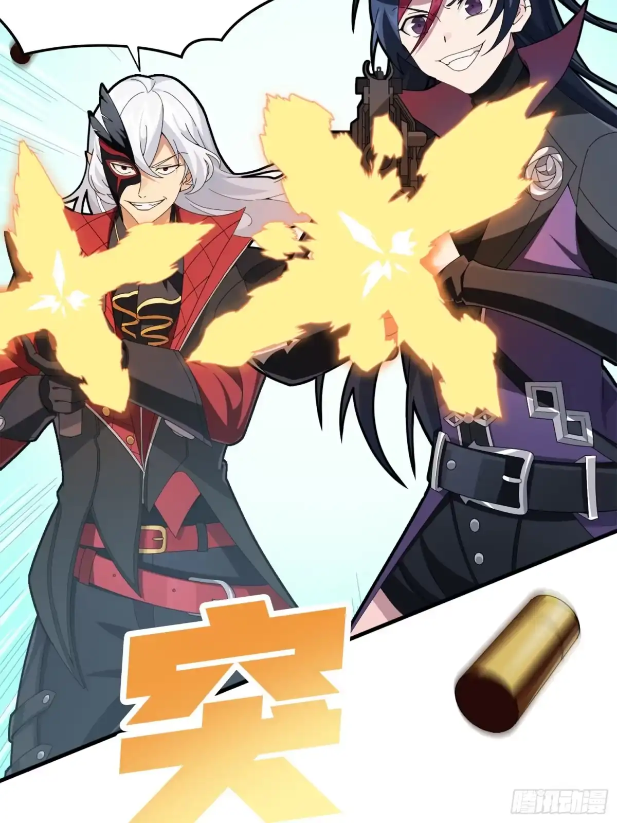 《和平精英：描边战神》65话.内外交困 第94页