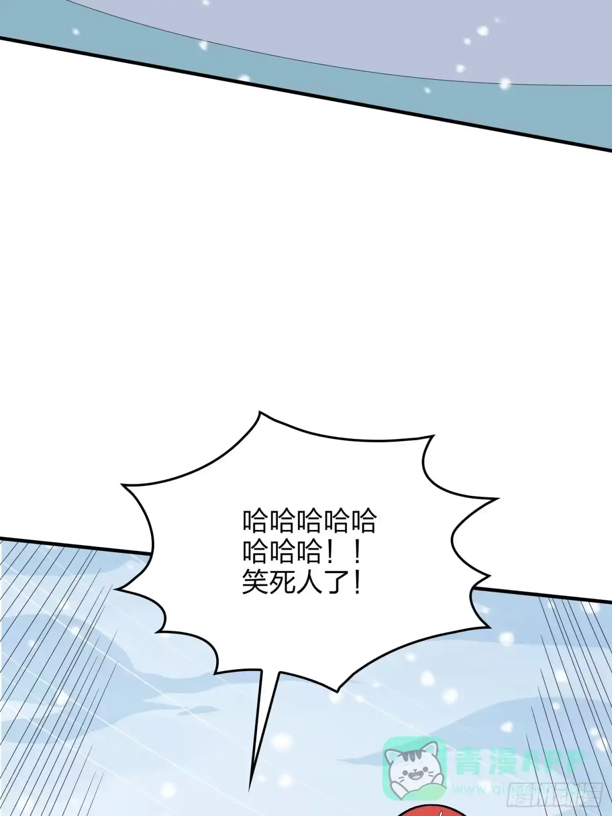 《和平精英：描边战神》65话.内外交困 第56页