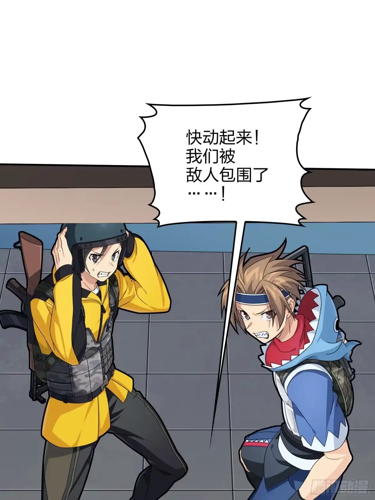 《和平精英：描边战神》65话.内外交困 第2页