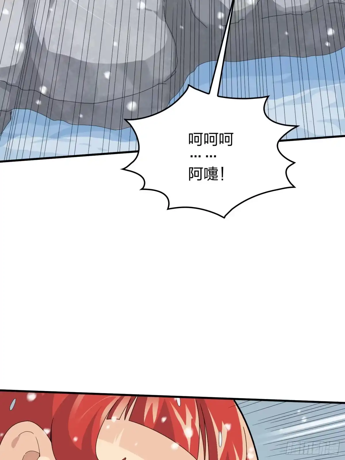 《和平精英：描边战神》65话.内外交困 第58页