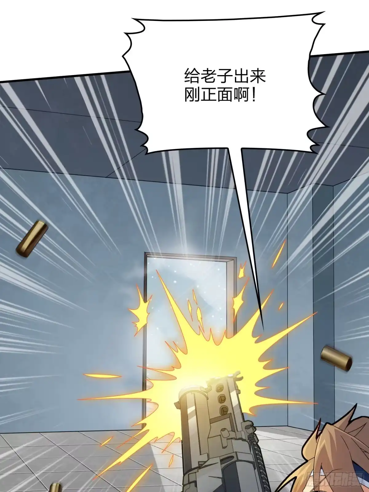《和平精英：描边战神》65话.内外交困 第34页