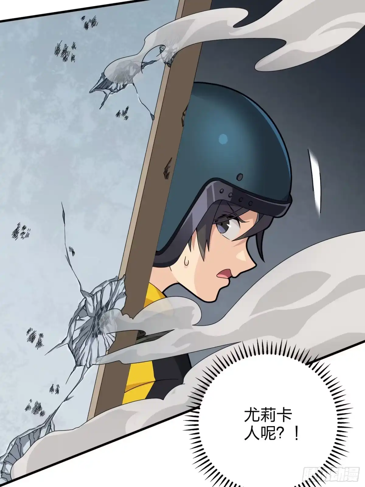 《和平精英：描边战神》65话.内外交困 第49页