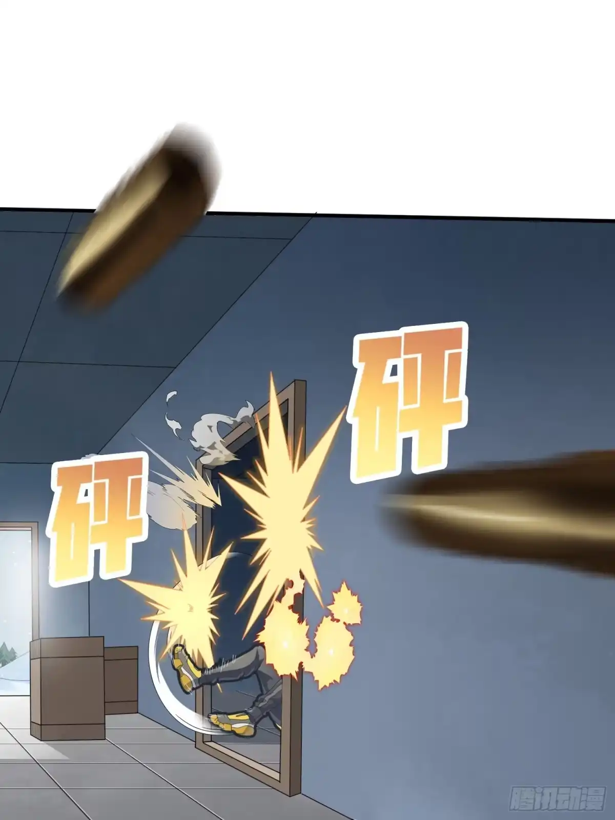 《和平精英：描边战神》65话.内外交困 第19页