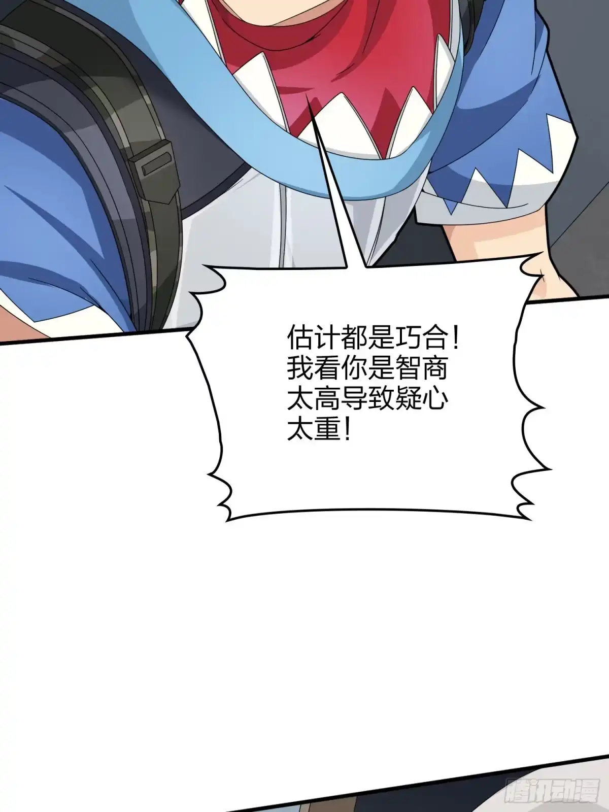 《和平精英：描边战神》65话.内外交困 第48页