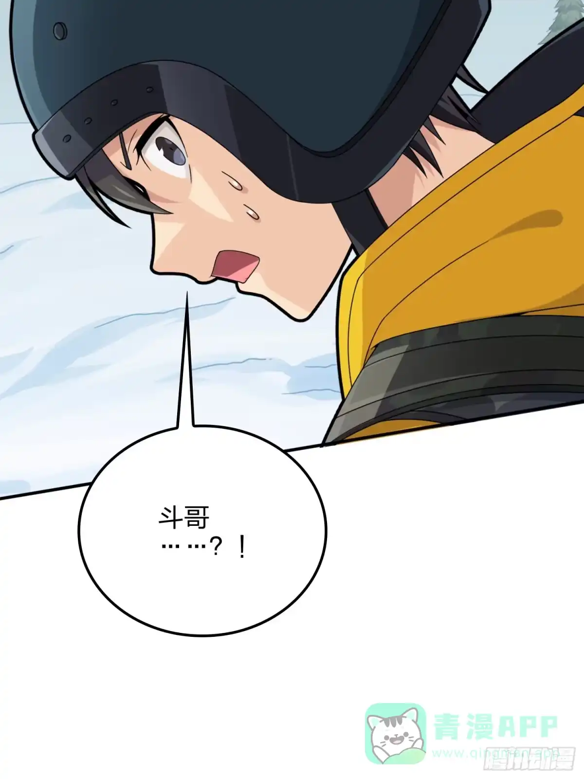 《和平精英：描边战神》65话.内外交困 第81页