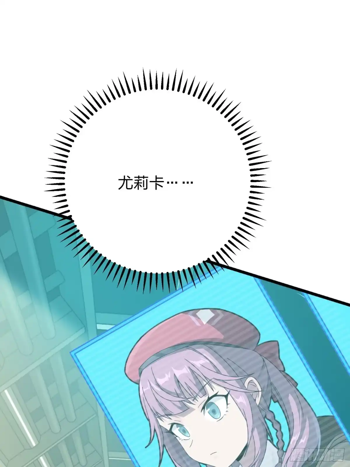《和平精英：描边战神》66话.他人即地狱 第49页