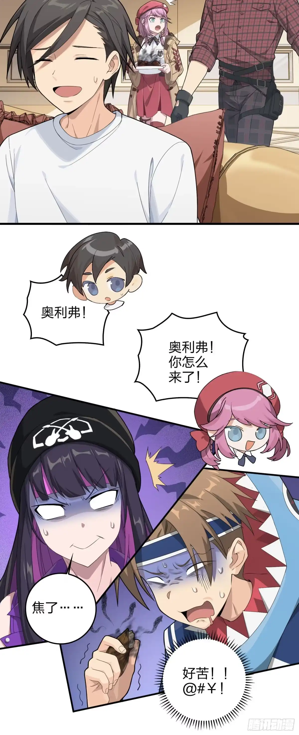 《和平精英：描边战神》66话.他人即地狱 第32页