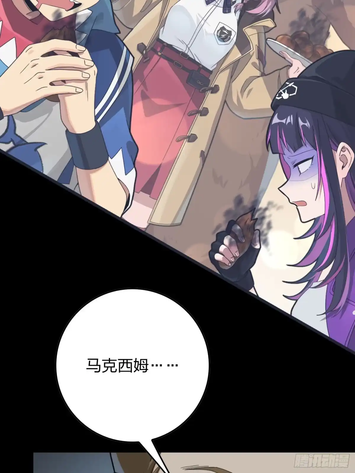 《和平精英：描边战神》66话.他人即地狱 第52页
