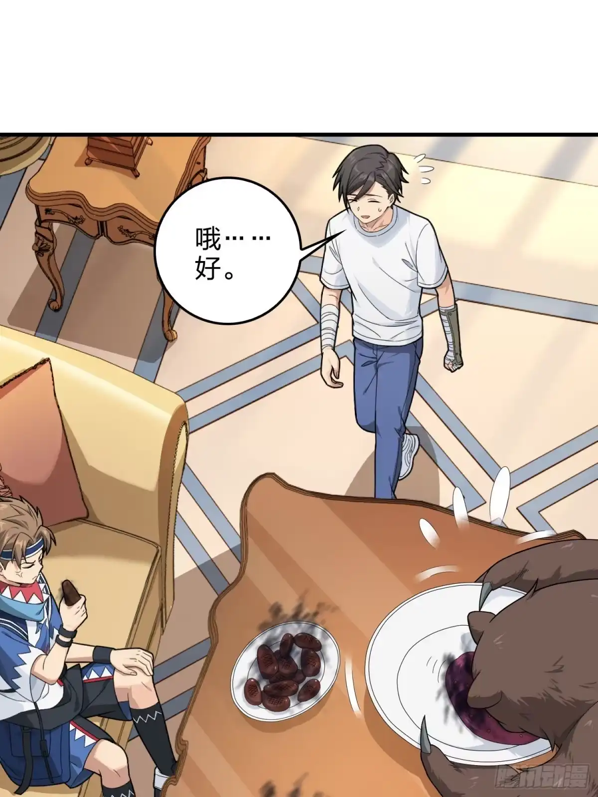 《和平精英：描边战神》66话.他人即地狱 第28页