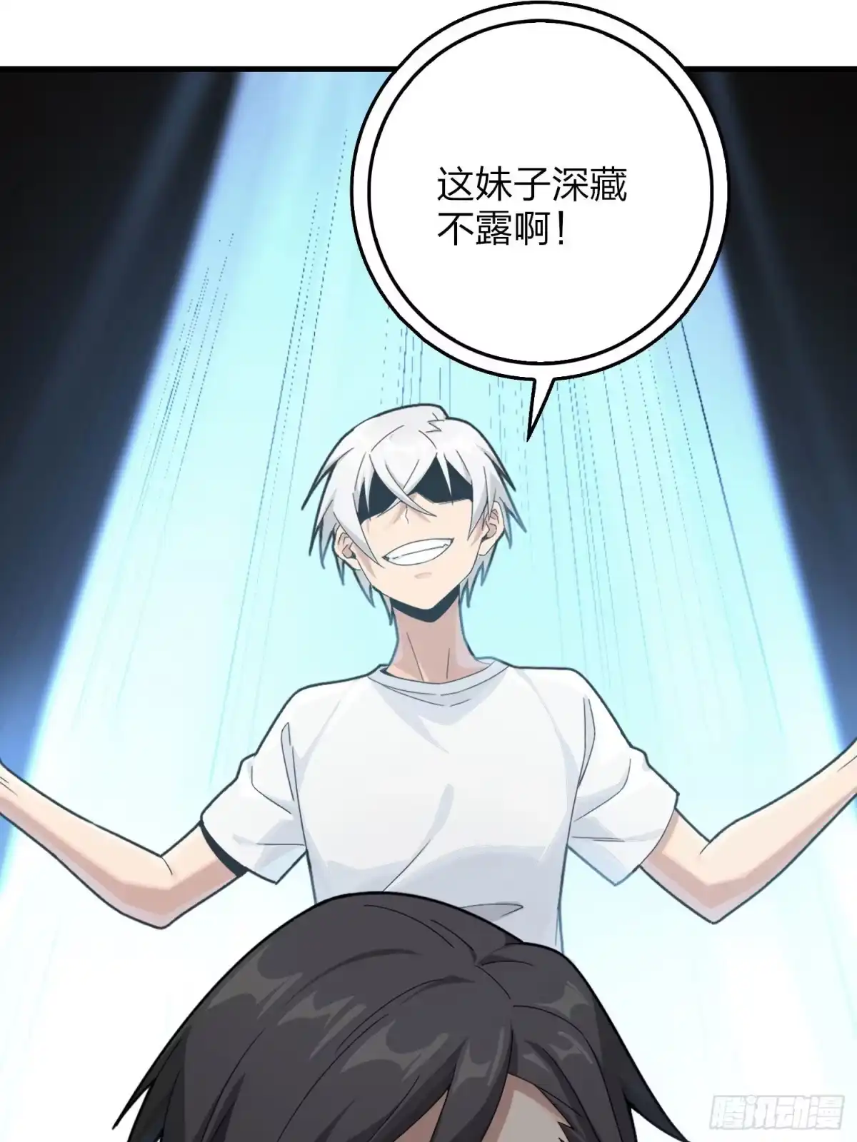 《和平精英：描边战神》66话.他人即地狱 第64页