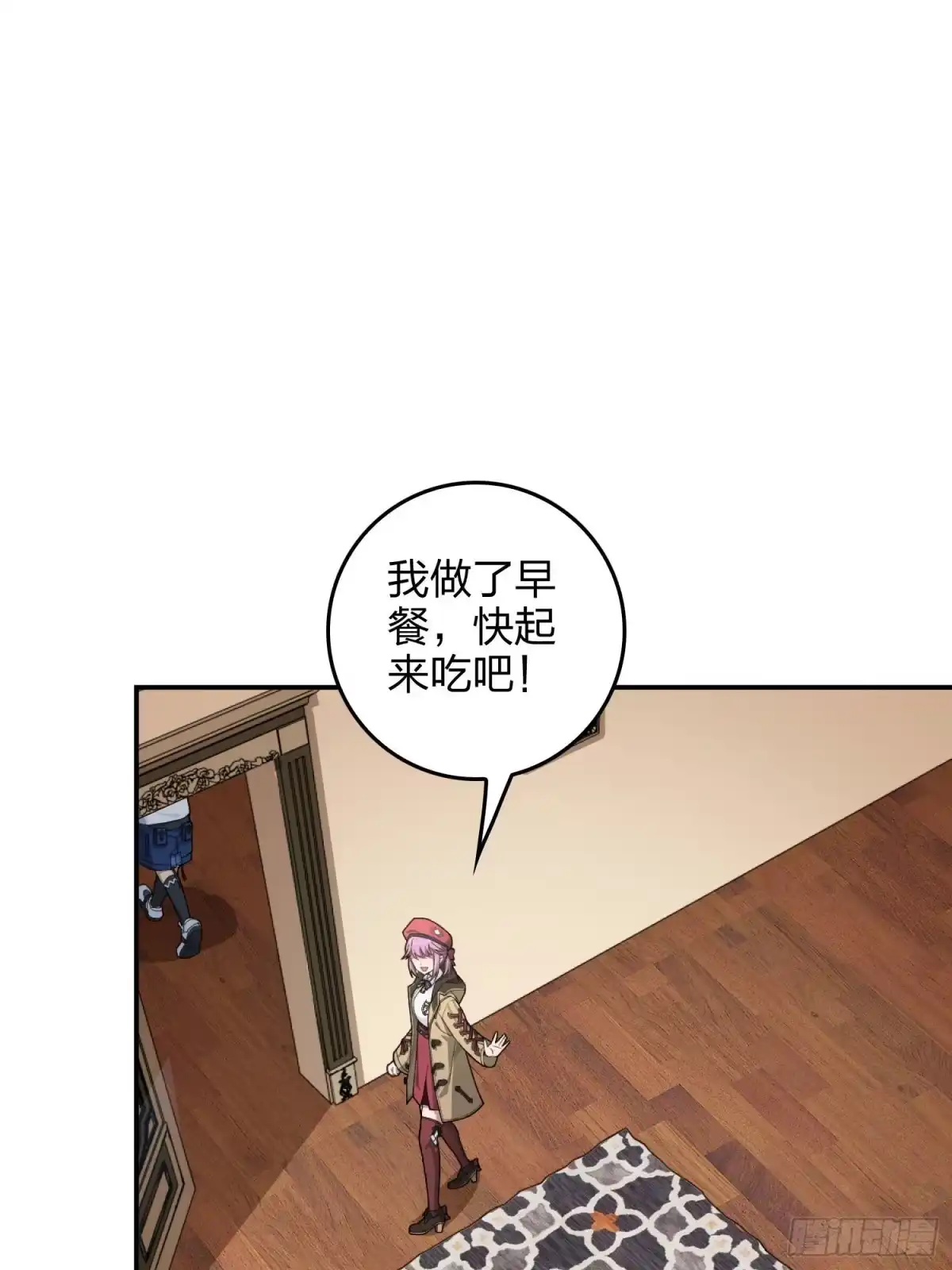 《和平精英：描边战神》66话.他人即地狱 第18页