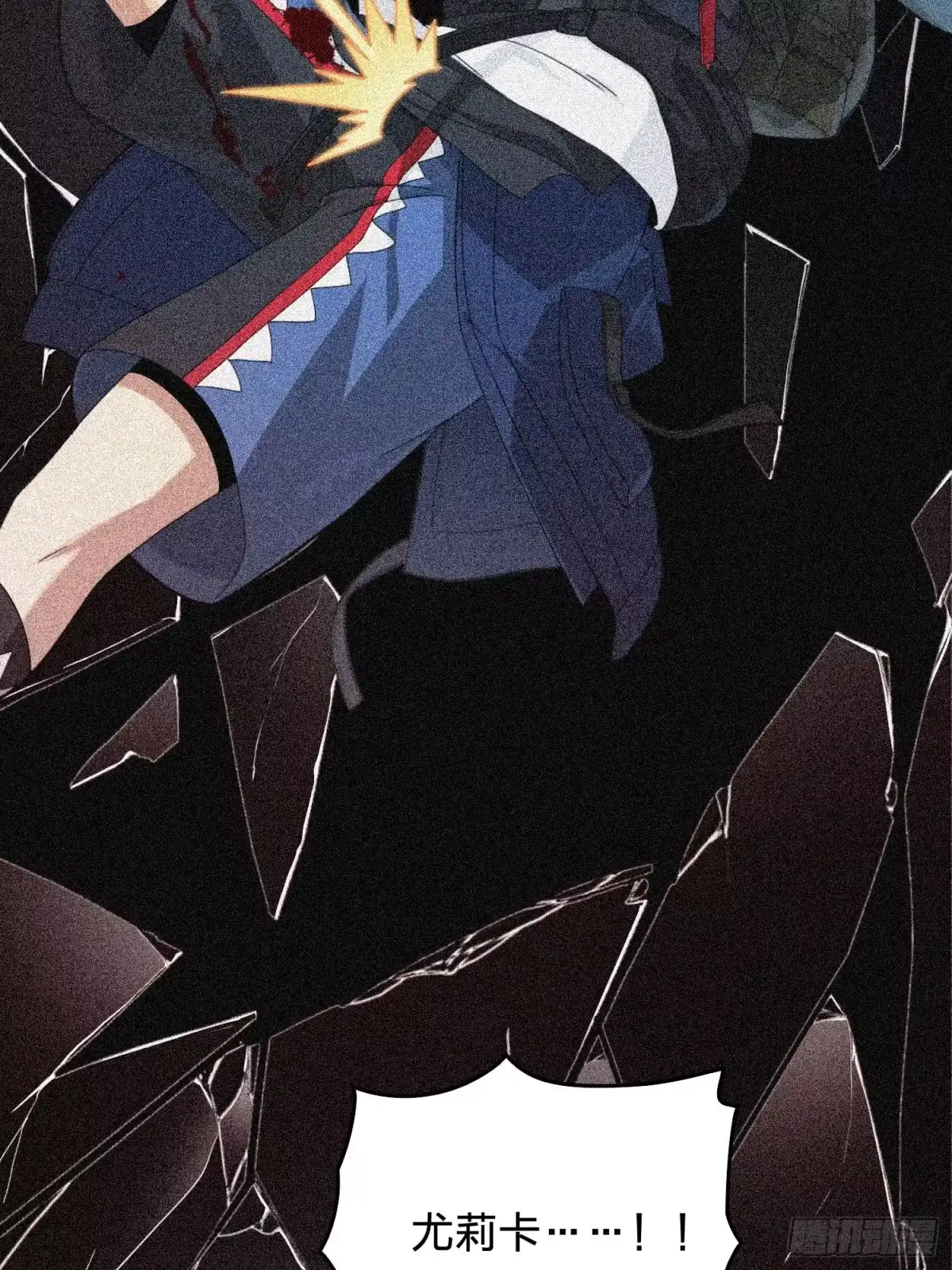 《和平精英：描边战神》66话.他人即地狱 第5页
