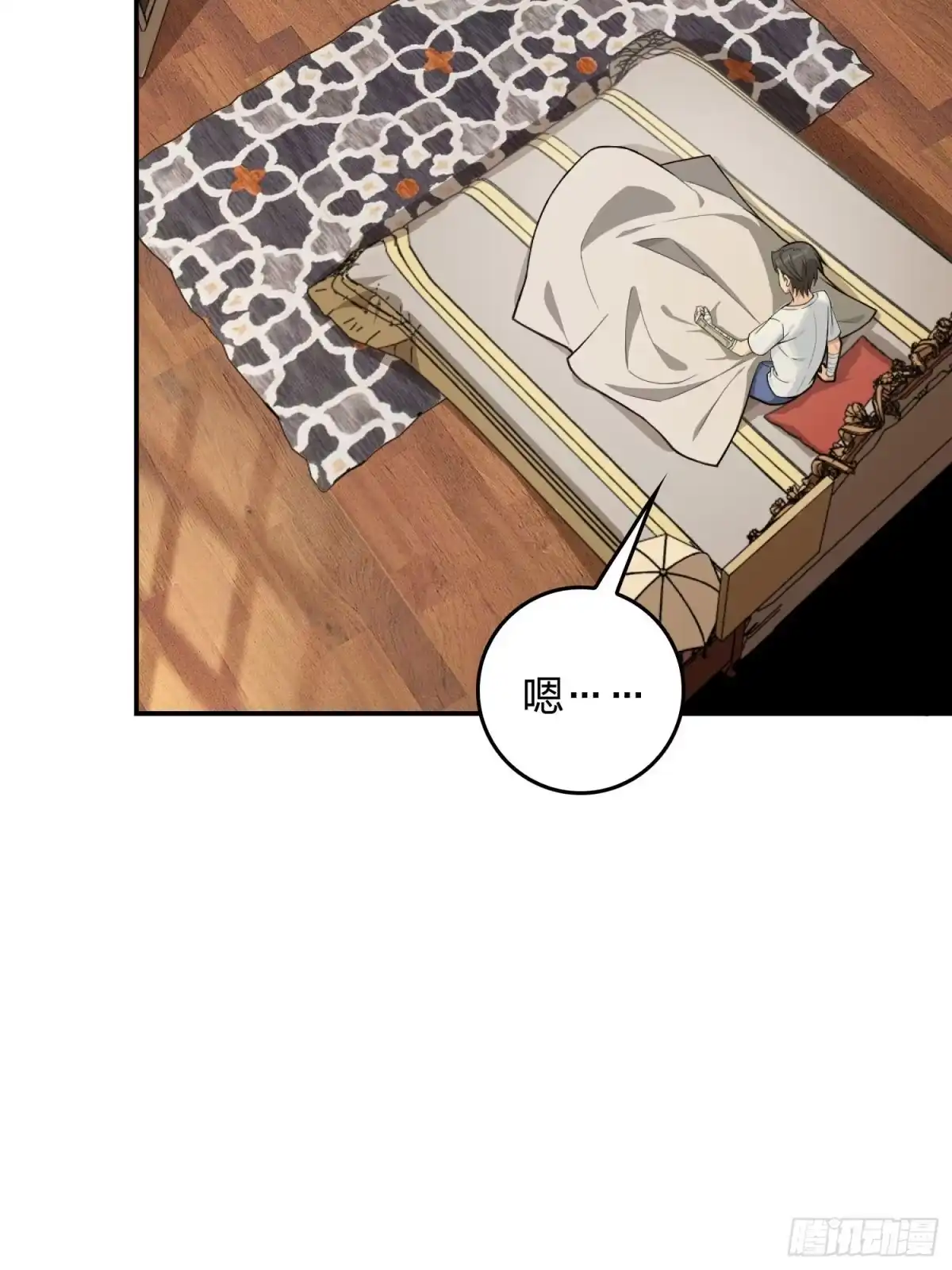 《和平精英：描边战神》66话.他人即地狱 第19页