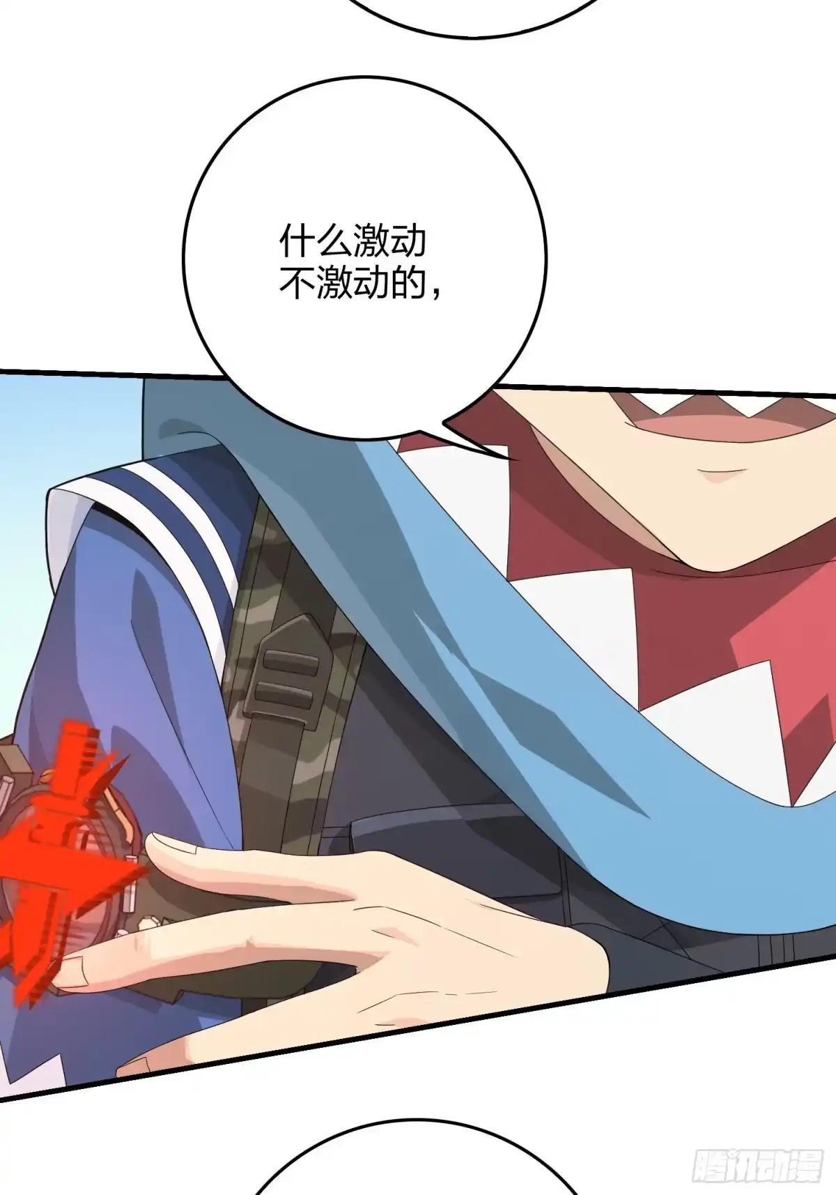 《和平精英：描边战神》67话.特种作战（一） 第10页