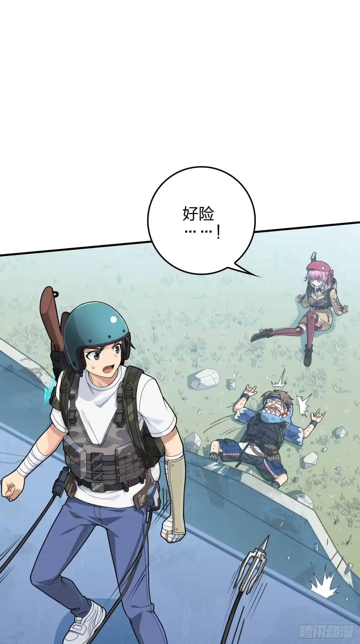 《和平精英：描边战神》67话.特种作战（一） 第24页