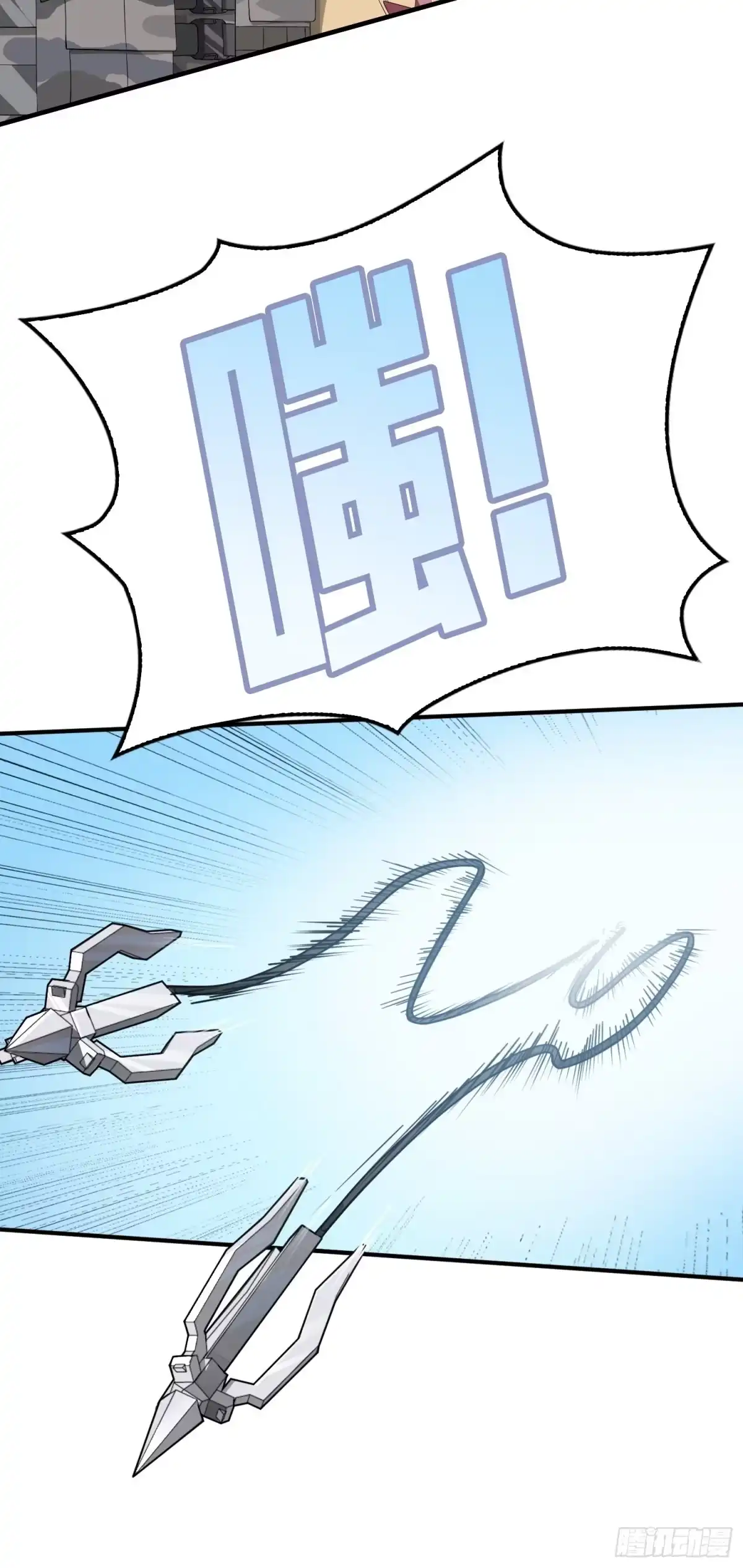《和平精英：描边战神》67话.特种作战（一） 第20页