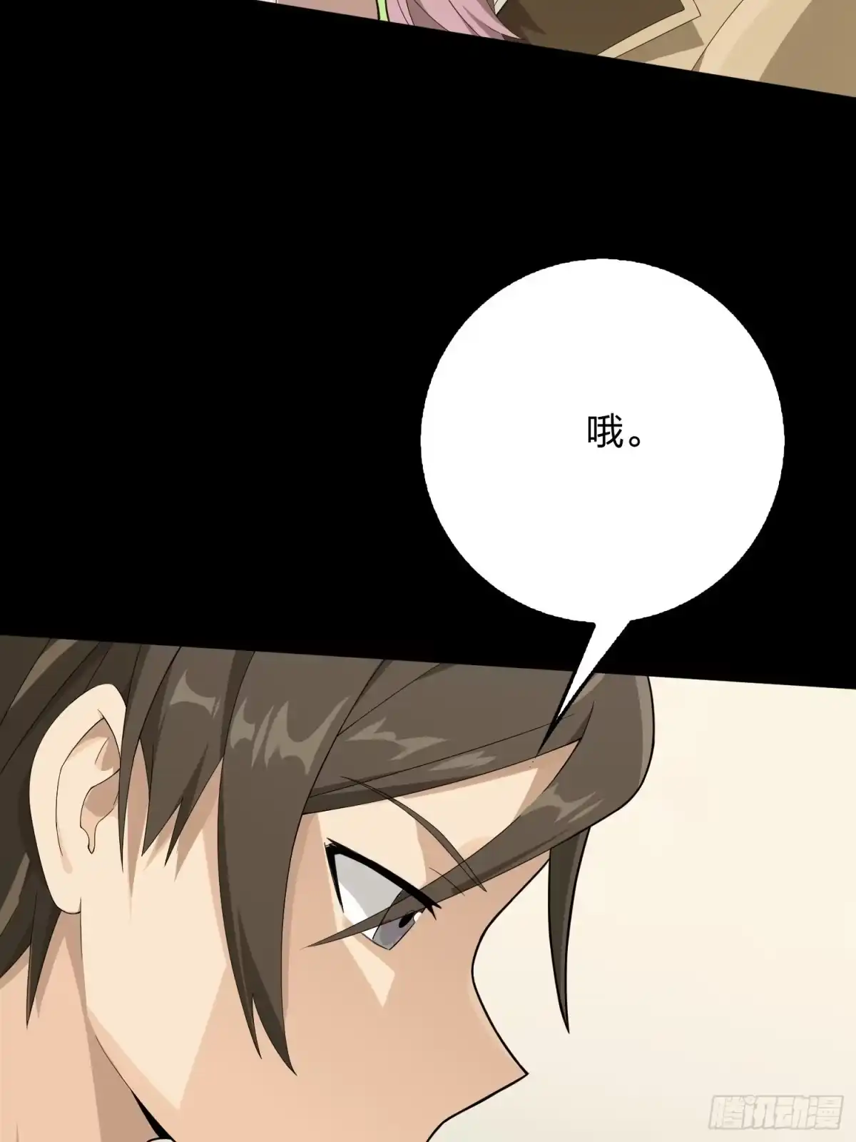 《和平精英：描边战神》67话.特种作战（一） 第37页