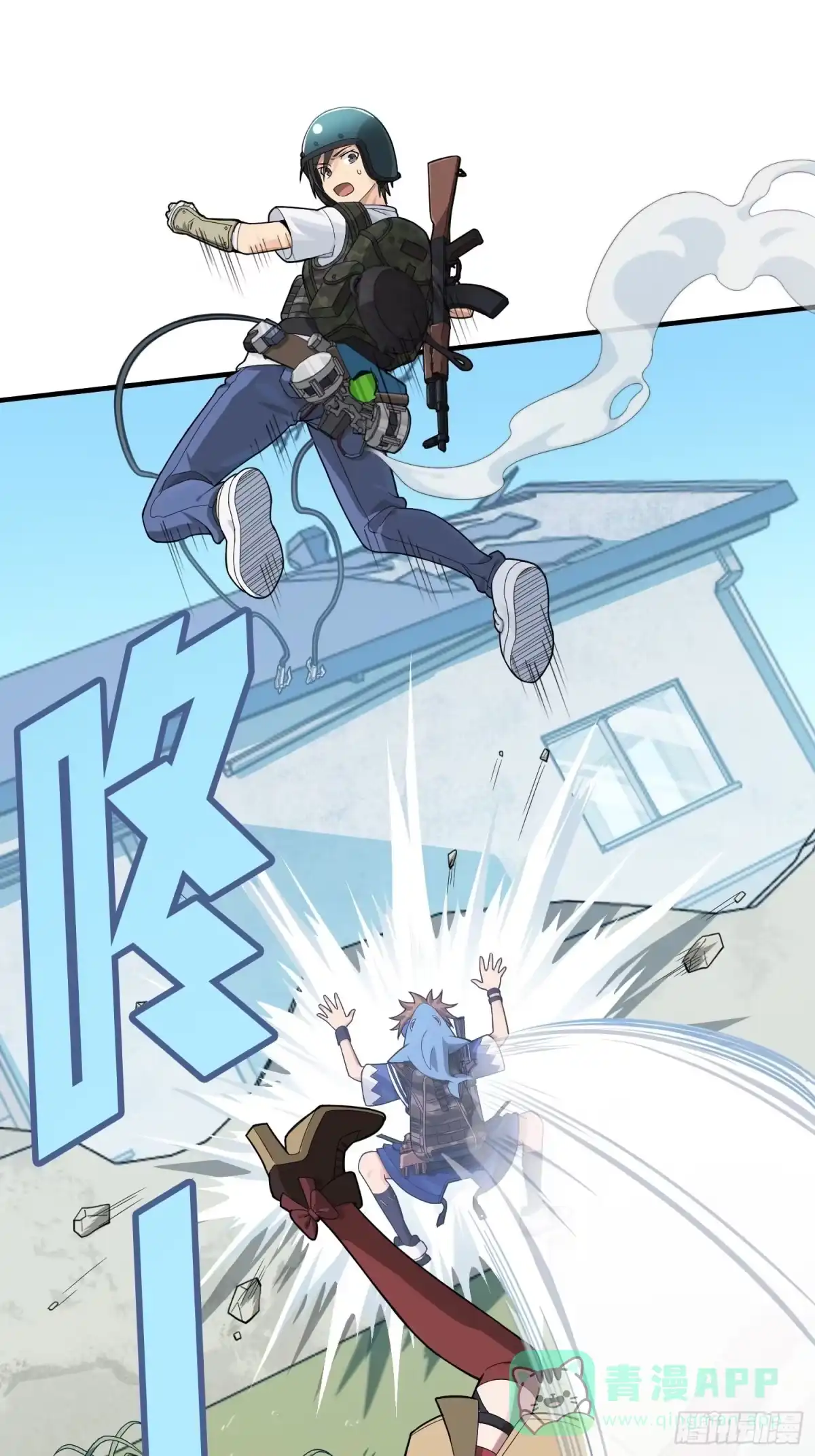 《和平精英：描边战神》67话.特种作战（一） 第21页