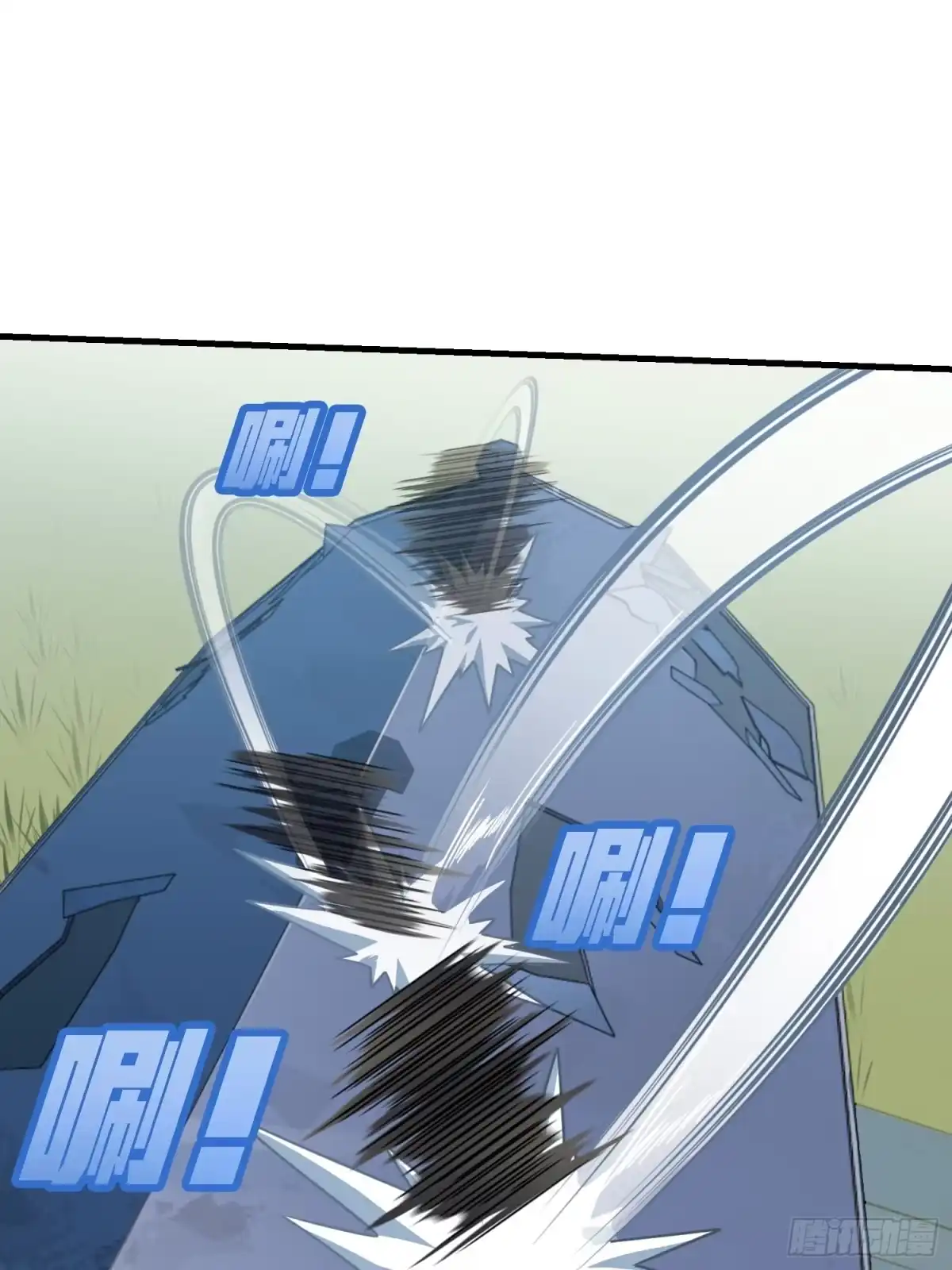 《和平精英：描边战神》67话.特种作战（一） 第97页
